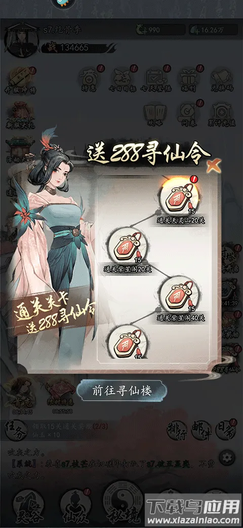 �λذ���(���ɷ�����Ϸ)