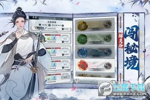 �λذ���(���ɷ�����Ϸ)v1.0 ��Ѱ��ͼ