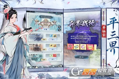 �λذ���(���ɷ�����Ϸ)v1.0 ��Ѱ��ͼ