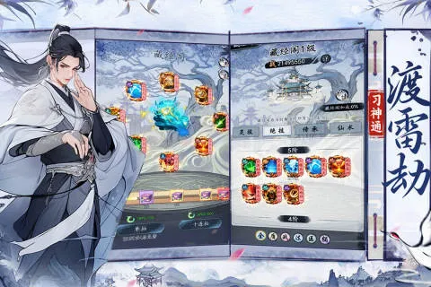 �λذ���(���ɷ�����Ϸ)v1.0 ��Ѱ��ͼ
