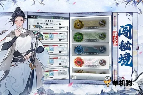 �λذ���(���ɷ�����Ϸ)v1.0 ��Ѱ��ͼ