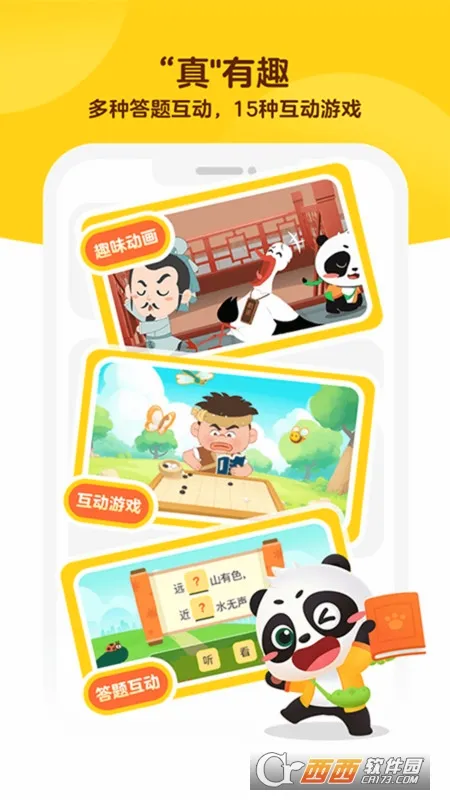 ë����ѧ2026�ٷ����°汾v1.41.00 ��Ѱ��ͼ