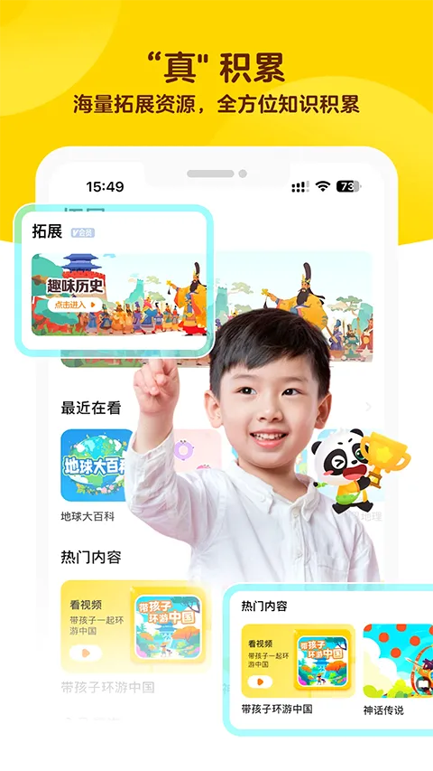 ë����ѧ2026�ٷ����°汾v1.41.00 ��Ѱ��ͼ