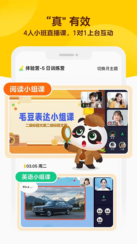 ë����ѧ2026�ٷ����°汾v1.41.00 ��Ѱ��ͼ