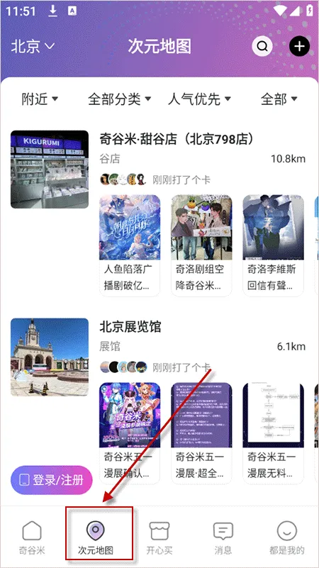 �����(����Ԫ����ƽ̨)v1.1.28 ��׿���ͼ