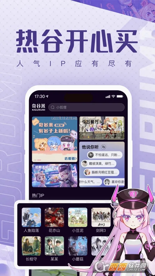 �����(����Ԫ����ƽ̨)v1.1.28 ��׿���ͼ