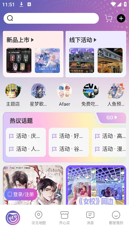 �����(����Ԫ����ƽ̨)v1.1.28 ��׿���ͼ
