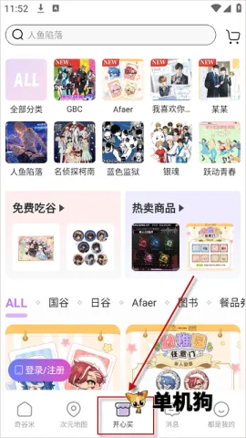 �����(����Ԫ����ƽ̨)
