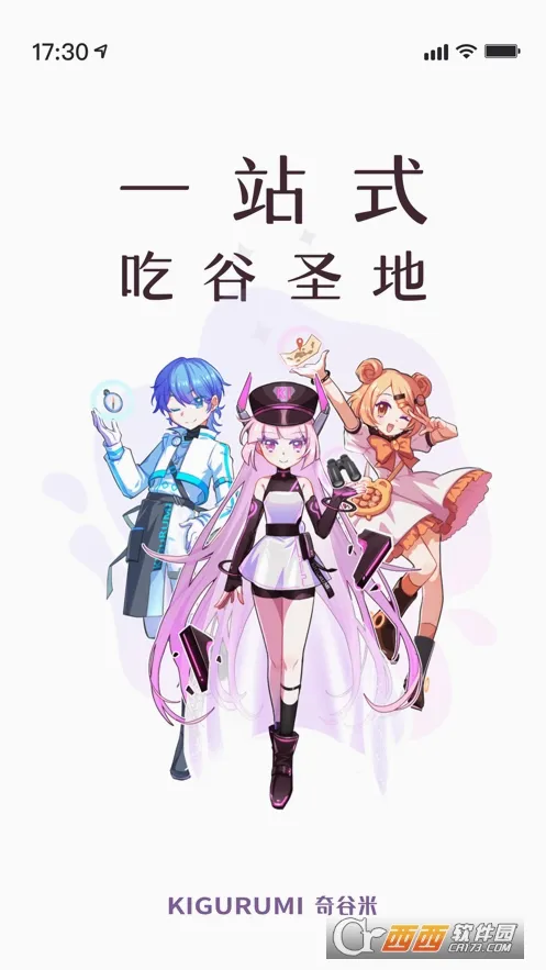 �����(����Ԫ����ƽ̨)v1.1.28 ��׿���ͼ