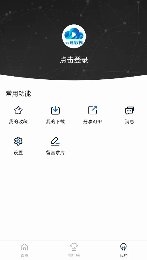 ����Ӱ�Ӱ�׿���ֻ���v3.0.0 �ֻ����ͼ