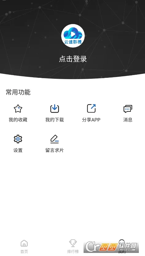 ����Ӱ�Ӱ�׿���ֻ���v3.0.0 �ֻ����ͼ
