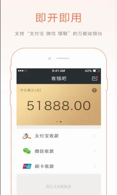 ��Ǯ�ɰ�׿���ֻ���v7.2.4 ��׿���ͼ