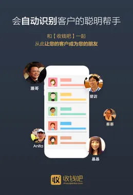 ��Ǯ�ɰ�׿���ֻ���v7.2.4 ��׿���ͼ