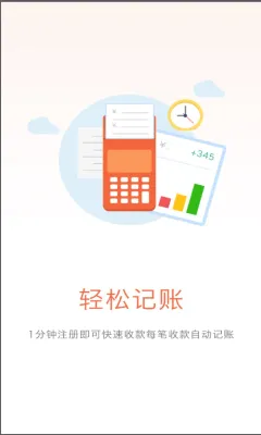 ��Ǯ�ɰ�׿���ֻ���v7.2.4 ��׿���ͼ