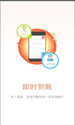 ��Ǯ�ɰ�׿���ֻ���v7.2.4 ��׿���ͼ