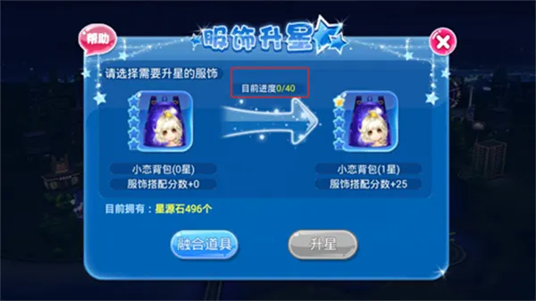 恋舞OL(音乐舞蹈手游) 恋舞OL(音乐舞蹈手游)