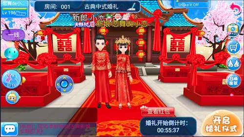 恋舞OL(音乐舞蹈手游) 恋舞OL(音乐舞蹈手游)
