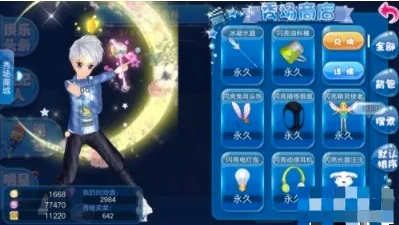 恋舞OL(音乐舞蹈手游) 恋舞OL(音乐舞蹈手游)