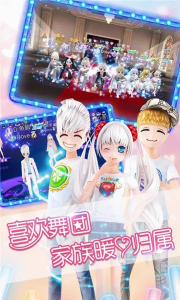����OL(�����赸����)v1.11.1116 ��Ѱ��ͼ