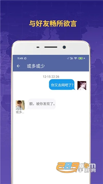 ���¶�λ(���¶�λ����)v1.0 ��׿���ͼ