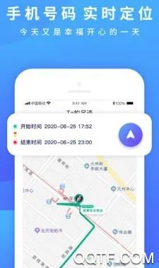 情侣定位(情侣定位软件) 情侣定位(情侣定位软件)