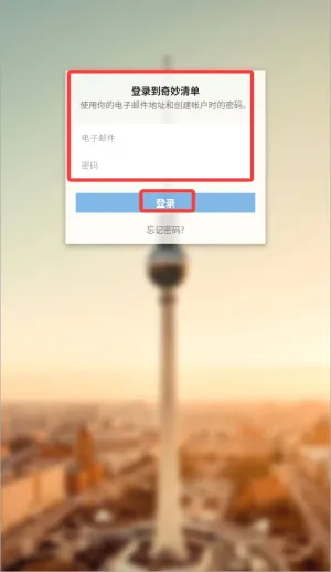 wunderlist���İ�2026���°汾