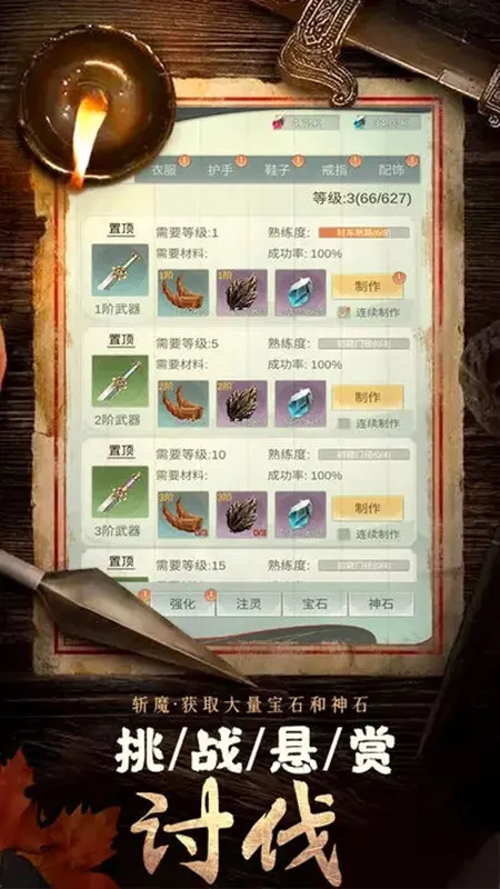 նħ(����rpg����)v1.0.0.1.39 �ֻ����ͼ