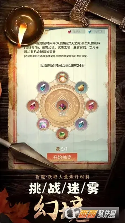 նħ(����rpg����)v1.0.0.1.39 �ֻ����ͼ