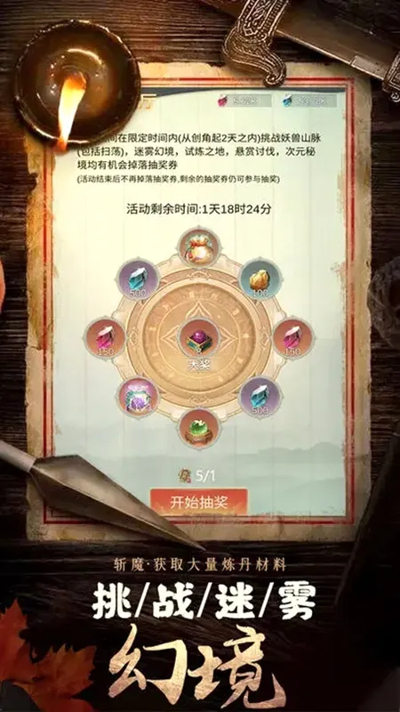 նħ(����rpg����)v1.0.0.1.39 �ֻ����ͼ