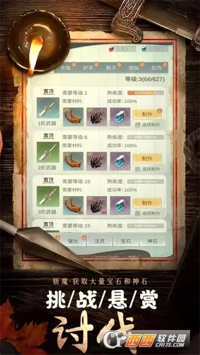 նħ(����rpg����)v1.0.0.1.39 �ֻ����ͼ