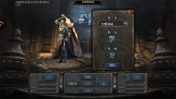 王座争霸(传奇角色扮演游戏) 王座争霸(传奇角色扮演游戏)