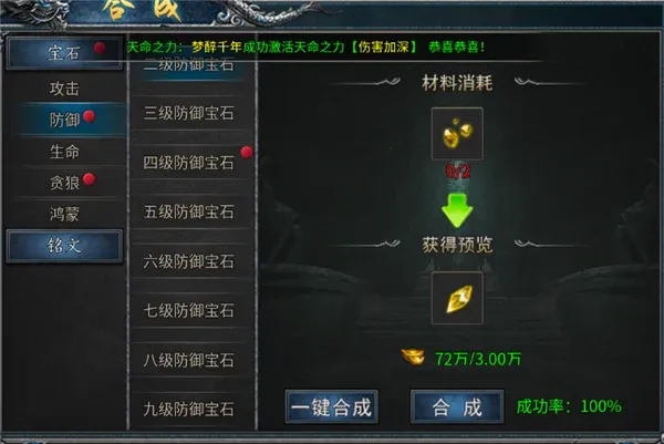 王座争霸(传奇角色扮演游戏) 王座争霸(传奇角色扮演游戏)