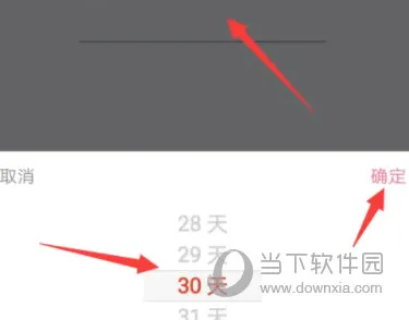 微爱(情侣社交软件) 微爱(情侣社交软件)