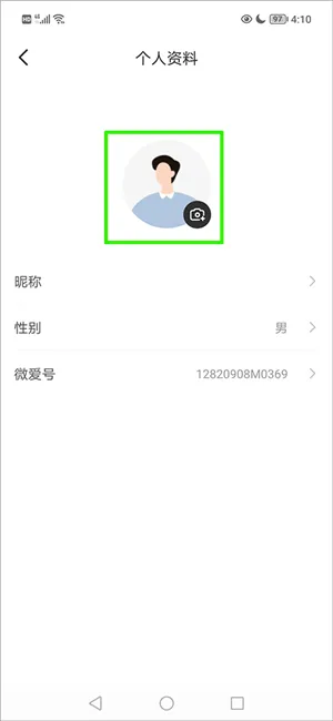 微爱(情侣社交软件) 微爱(情侣社交软件)