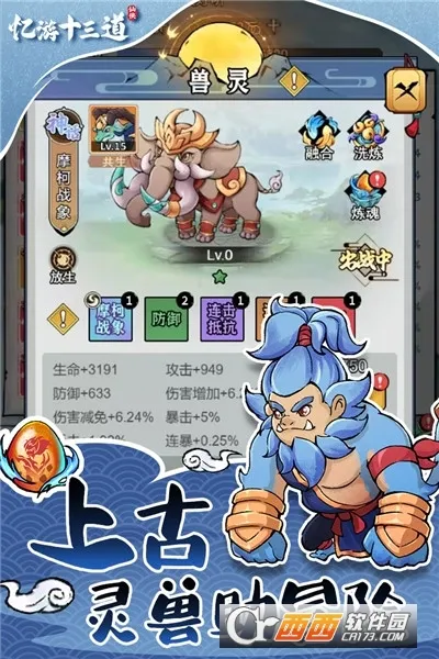 ����ʮ������׿���ֻ���v1.0 �ֻ����ͼ
