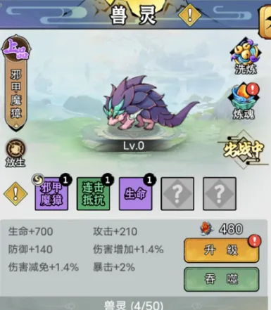 忆游十三道安卓版手机版 忆游十三道安卓版手机版