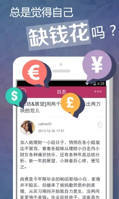 ������(Ů������ƽ̨)v6.23.5 �ٷ������ͼ