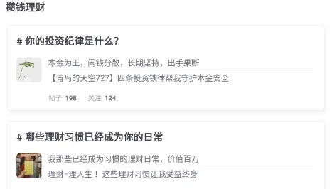 她理财(女性理财平台) 她理财(女性理财平台)