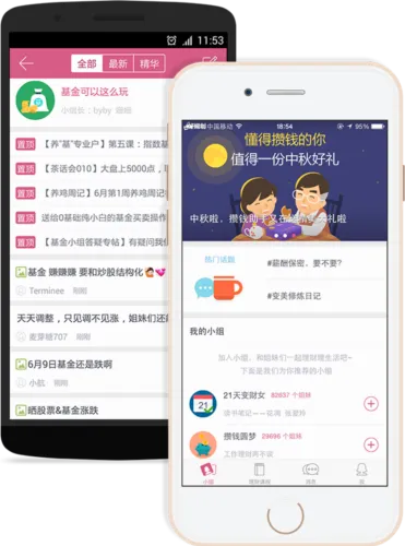 她理财(女性理财平台) 她理财(女性理财平台)