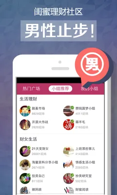 ������(Ů������ƽ̨)v6.23.5 �ٷ������ͼ