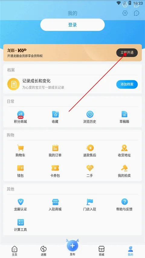 龙巅(养鱼社交平台) 龙巅(养鱼社交平台)