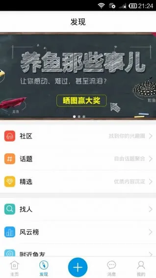 ����(�����罻ƽ̨)v7.0.14 �ֻ����ͼ