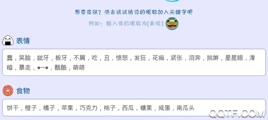 球球大作战刷棒棒糖安卓版手机版 球球大作战刷棒棒糖安卓版手机版