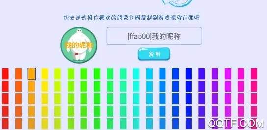 球球大作战刷棒棒糖安卓版手机版 球球大作战刷棒棒糖安卓版手机版