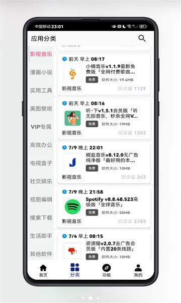 �����Ϸ���������ֻ���v1.0.101 ��׿���ͼ