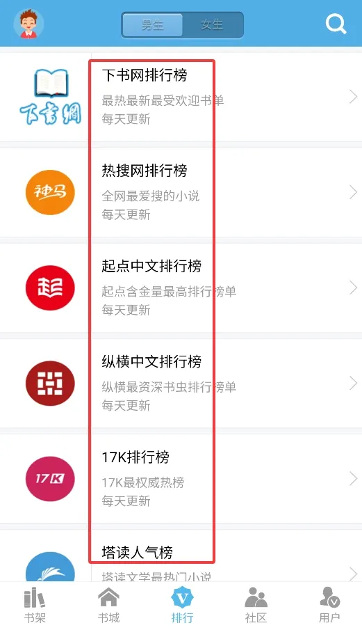下书网最新手机版 下书网最新手机版