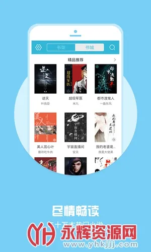 下书网最新手机版 下书网最新手机版