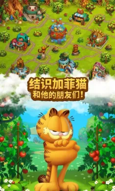 ������Ⱥ(ԭʼ���侭Ӫ��Ϸ)v19.0.0 ��׿���ͼ