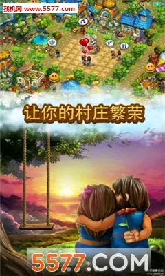 部落族群(原始部落经营游戏) 部落族群(原始部落经营游戏)