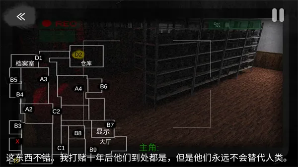 午夜机器人凶案2026最新版本 午夜机器人凶案2026最新版本